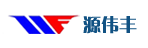 源伟丰快递