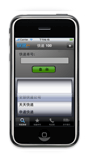 iPhone手机快递查询客户端下载