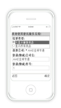 java手机快递查询