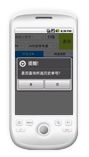 Android手机查快递软件下载
