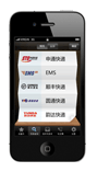 iPhone客户端官方版