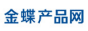 金蝶产品网