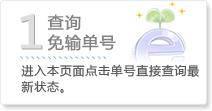 存入收藏夹