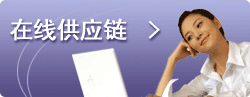 友商联线