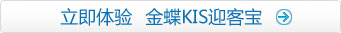 免费试用