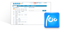 友商快递100