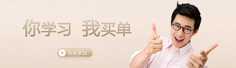 答问题,拿奖品
