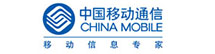 中国移动
