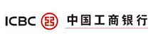 中国工商银行
