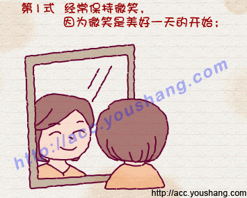 &ldquo;会计人快乐第1条小秘诀&rdquo;
