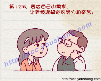 &ldquo;会计人快乐第12条小秘诀&rdquo;