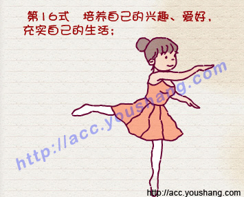 &ldquo;会计人快乐第16条小秘诀&rdquo;