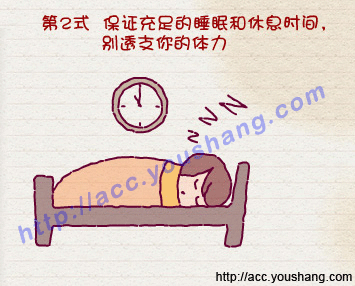 &ldquo;会计人快乐第2条小秘诀&rdquo;