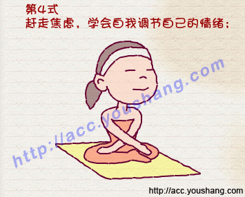 &ldquo;会计人快乐第4条小秘诀&rdquo;