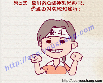 &ldquo;会计人快乐第6条小秘诀&rdquo;