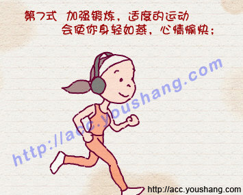 &ldquo;会计人快乐第7条小秘诀&rdquo;
