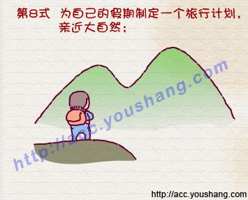 &ldquo;会计人快乐第8条小秘诀&rdquo;
