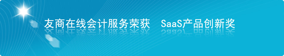 saas