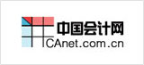 中国会计网