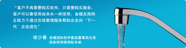 会员服务